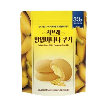 Banana Bite Cookie