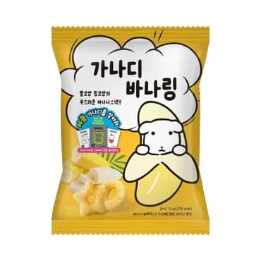 Banana Ring