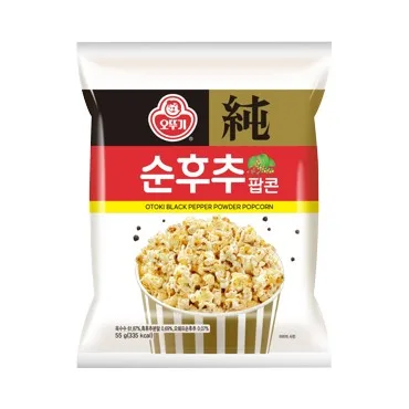 Black Pepper Popcorn
