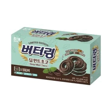 Butter Ring Deep Mint Choco