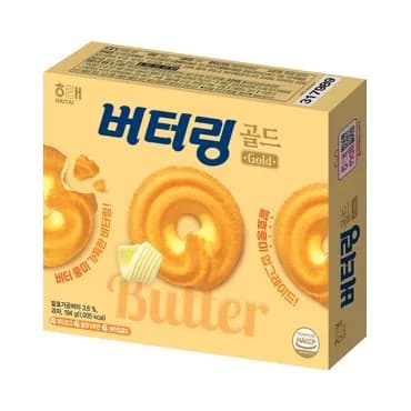 Butterring Gold
